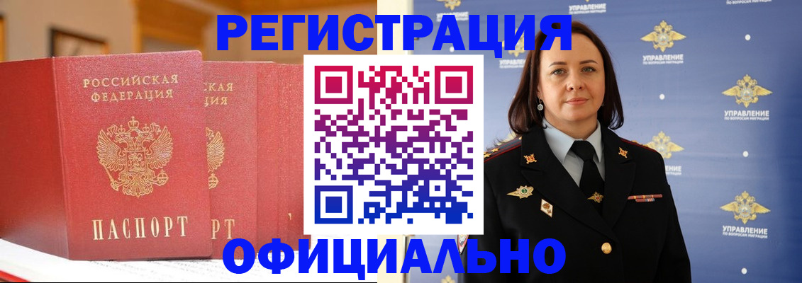 прописка поиск в Нижегородской области